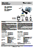 Техническая документация для универсального контроллера SRC-ADO
